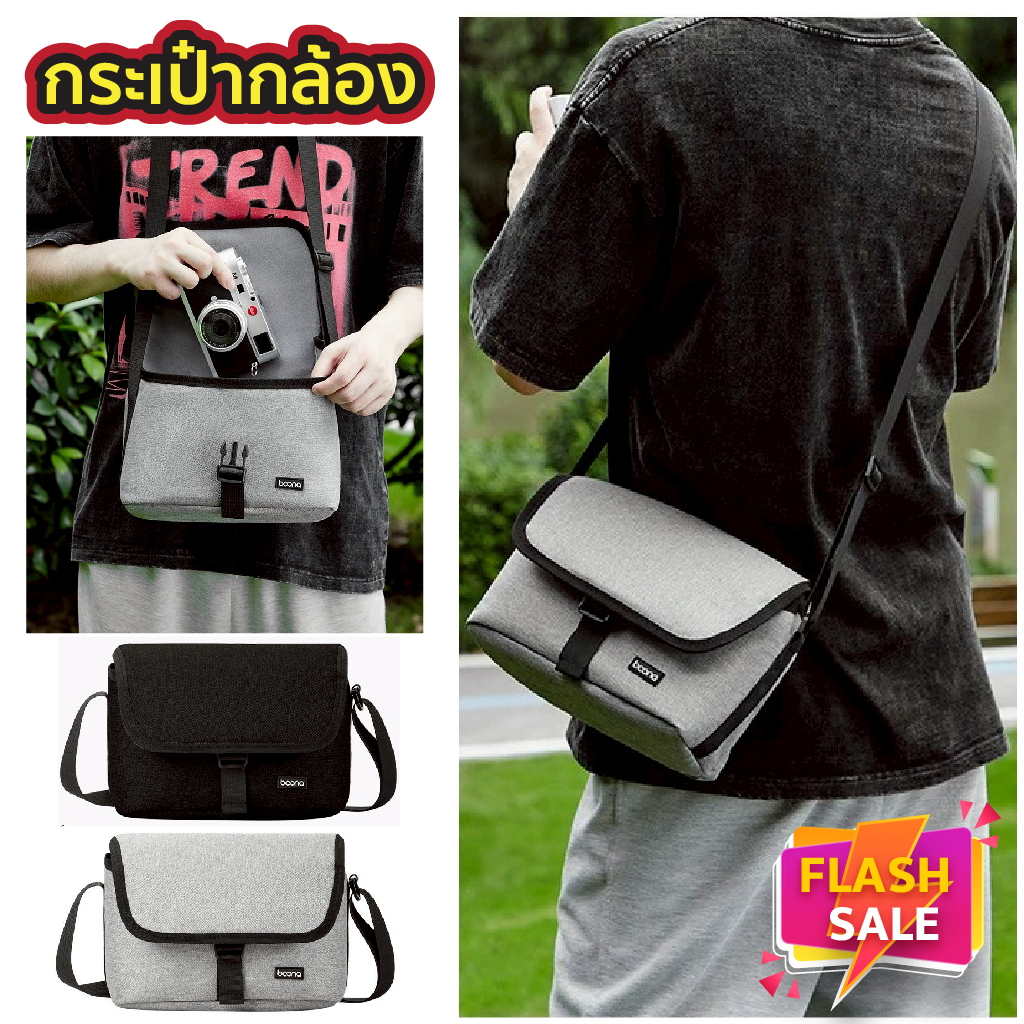 Boona กระเป๋ากล้อง ขนาดเล็ก เลนส์ camera bag Mirrorless เคสกล้อง อุปกรณ์เสริมกล้อง Canon Sony Nikon