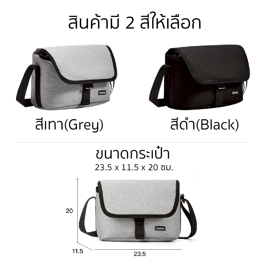 Boona กระเป๋ากล้อง ขนาดเล็ก เลนส์ camera bag Mirrorless เคสกล้อง อุปกรณ์เสริมกล้อง Canon Sony Nikon