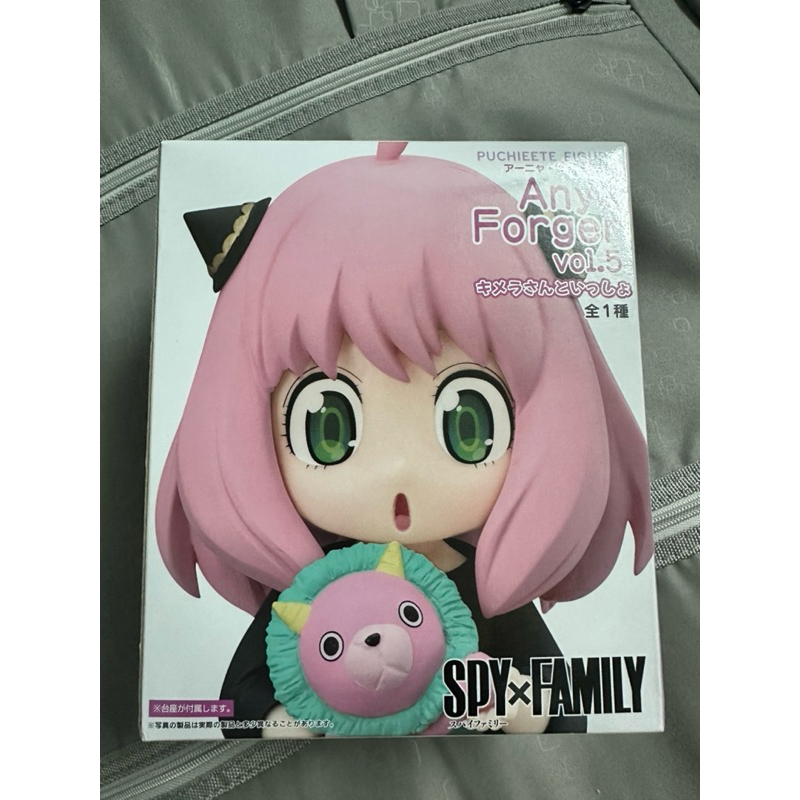 Figure : Anya Forger SPY×FAMILY
