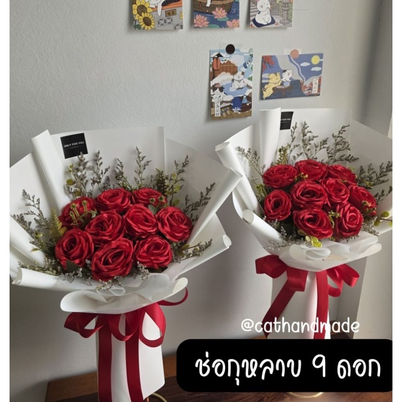 -CATHANDMADE- กุหลาบแดง 9 ดอกแซมดอกไม้แห้ง วาเลนไทน์ ของขวัญปัจฉิม รับปริญญา ช่อดอกไม้ประดิษฐ์