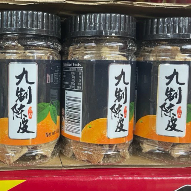เปลือกส้มอบแห้ง 60 กรัม ของใหม่