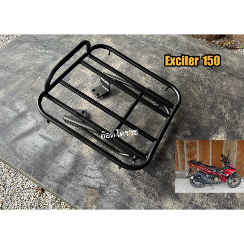 แร็คสไลด์exciter150ครบชุดขนาดกว้าง40ยาว40cm