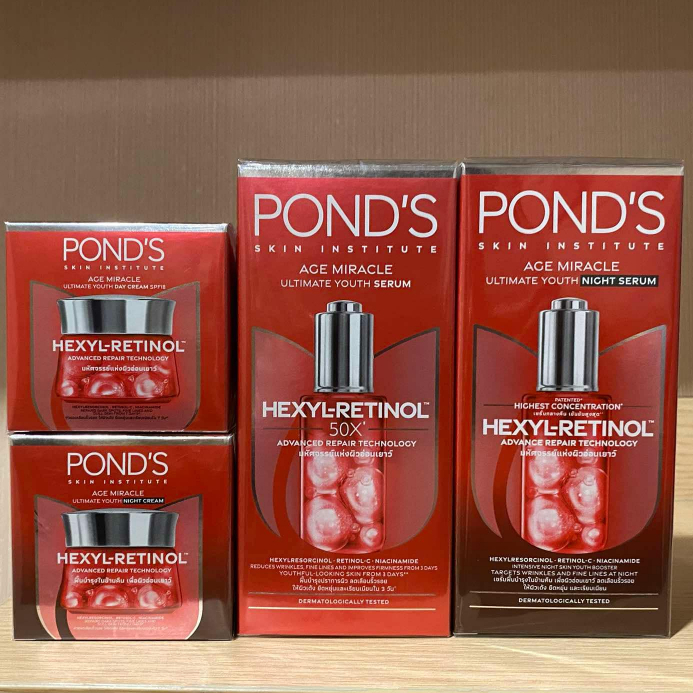 Pond's Age Miracle Ultimate Youth ผลิต 2025