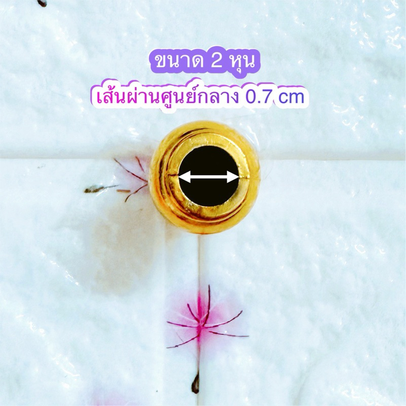 🔝ถูก | ทน | รับประกัน🩵 หัวเสาธง (2 หุน / กว้าง 0.7 ซม) หัวบัว รูปบัว หัวเสาธงพลาสติกสีทอง ขนาด2️⃣หุน (20/50 ชิ้น)