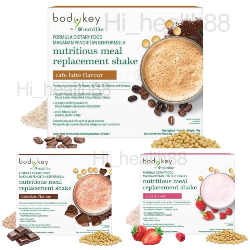 🎉💪🎯บอดี้คีย์ นิวทริไลท์  Bodykey by NUTRILITE...บอดีคีย์สูตรใหม่! บรรจุ1กล่อง14ซอง(714กรัม)