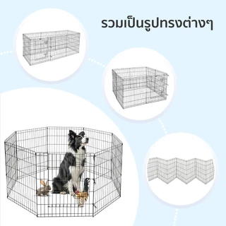 Pawblic🐶DIY คอกหมา คอกหมาพับได้ คอกแมว คอกกระต่าย กรงสัตว์เลี้ยง คอกกั้นสัตว์ 🐶 (มีประตู)