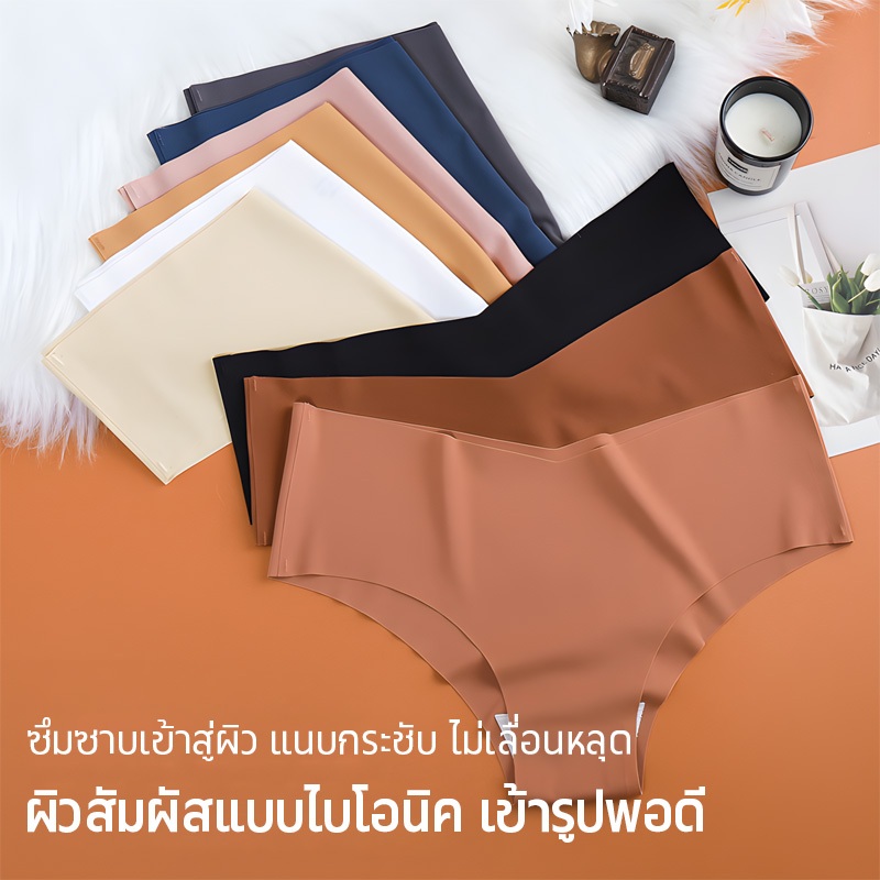 Bmme shop กางเกงชั้นใน ผ้าเรยอน คอวี ไร้รอยต่อ เซ็กซี่ สําหรับผู้หญิง กางเกงใน