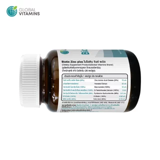 [แพ็ค 3 ขวด] ไบโอติน ซิงค์ โกลบอลวิตามิน Biotin Zinc Global Vitamins ไบโอตินซิงค์ หญ้าหางม้า ไบโอตินพลัสซิงค์