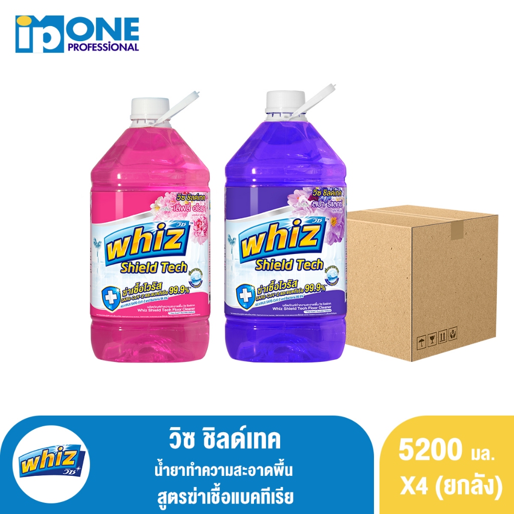 [ยกลัง] วิซ ชิลด์เทค ผลิตภัณฑ์ทำความสะอาดพื้น สูตรฆ่าเชื้อแบคทีเรีย 5200 มล. แพ็ค 4 ชิ้น