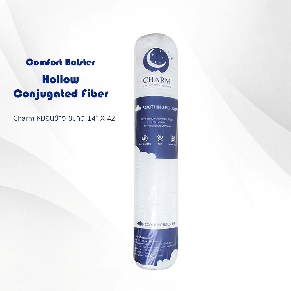 Charm หมอนข้าง 5สี 14x42 นิ้ว | ใย Hollow Conjugated หนานุ่ม ระบายอากาศดี กันไรฝุ่น | Bolster Pillow - รูปที่ 2