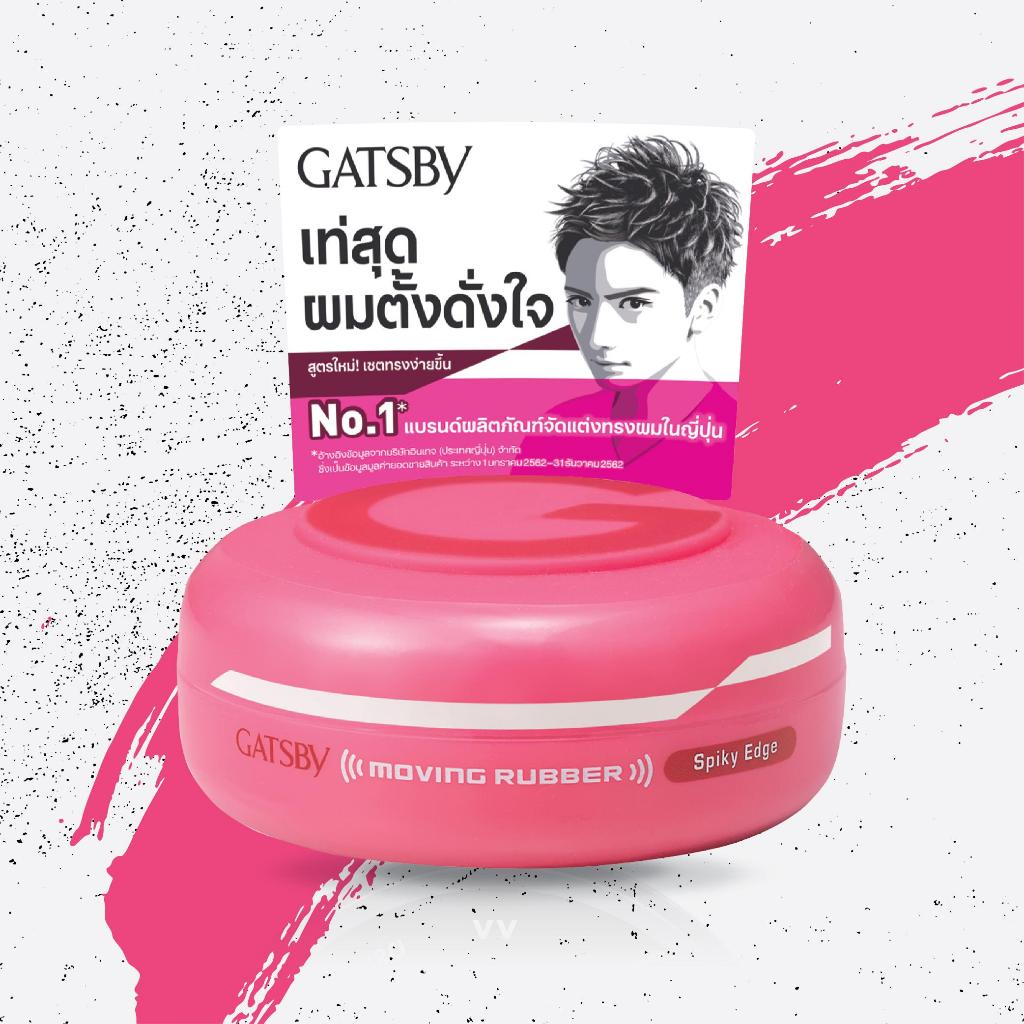 Gatsby Moving Rubberspiky Edge แกสบี้ มูฟวิ่ง รับเบอร์ เจลแต่งผม สูตรสไปค์กี้ เอจด์ 80 ก.