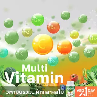 ผักเม็ดโปรไบโอติก 30 แคปซูล ลำไส้ดี ขับถ่ายสบาย