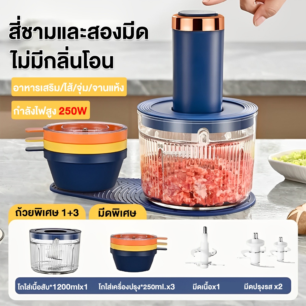 DLT-afel เครื่องปั่น 1500ML ใบมีดคู่ สามารถใช้สําหรับ ผัก ผลไม้ เนื้อ ทําความสะอาดง่าย เครื่องปั่นพริก รับประกันตลอดชีวิ - รูปที่ 6