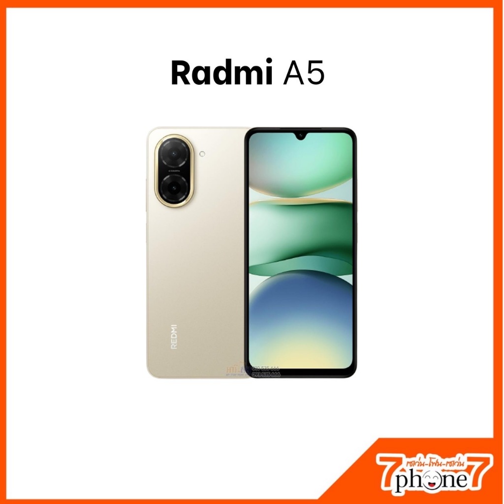 สมาร์ทโฟน Radmi A5 3+64 / 4+128  ประกัน 1 ปี