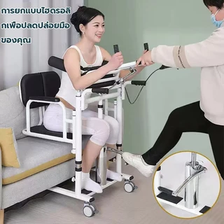 เครื่องยกผู้สูงอายุ สิ่งประดิษฐ์ที่ดูแลผู้สูงอายุ เก้าอี้ยกอเนกประสงค์ การยกผู้ป่วยติดเตียงแบบไฮดรอลิก
