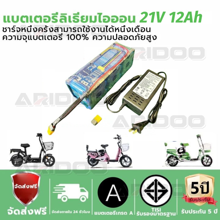 แบตเตอรี่ลิเธียมฟอสเฟต 32700 6S 2P ขนาด 12,000 mAh 19 - 21 V ใช้สำหรับลำโพงบลูทูธและงาน DIY อื่นๆ Li