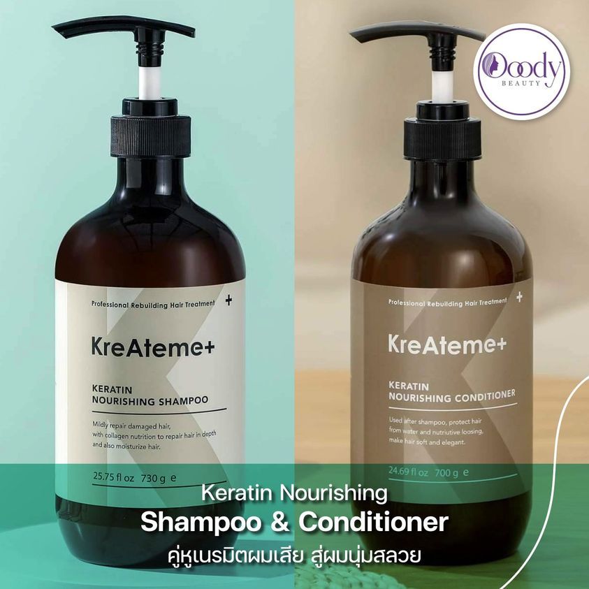 kreAteme+ แชมพูและคอนดิชันเนอร์ คอลลาเจน