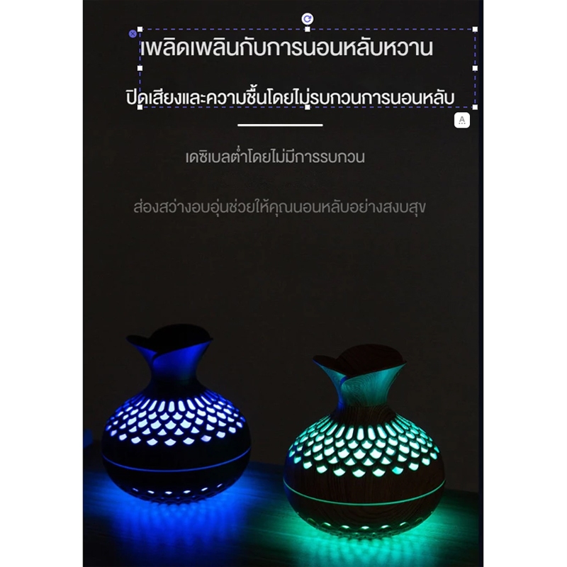 💕Sumcoris💕เครื่องพ่นอโรม่า 300ml เครื่องพ่นน้ำหอม พ่นไอน้ำ เครื่องพ่นไอน้ำ