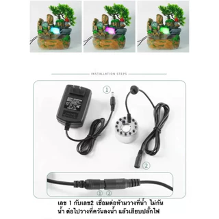 ครื่องสร้างควัน พร้อมไฟLED วัสดุสเตนเลส เครื่องสร้างควัน หมอกอัตโนมัติ น้ำพุฮวงจุ้ย เครื่องพ่นควัน ทำหมอก น้ำพุบ่อปลา