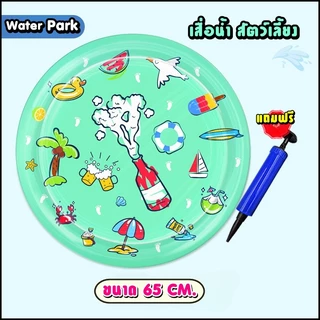 Boqi Factory เสื่อน้ำสัตว์เลี้ยง เตียงแมว ที่นอนเย็น เบาะน้ำพองลม 3 มิติ ของเล่นแมว Waterpad