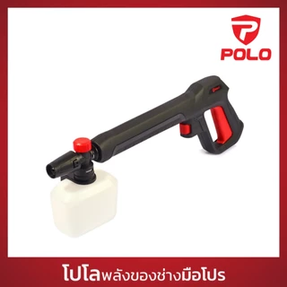 เครื่องฉีดน้ำแรงดันสูง 1800 วัตต์ 145 บาร์ รุ่น GLADIATOR145I อัตราการฉีด 402 ลิตร/ชม. สายยาว 8 ม.