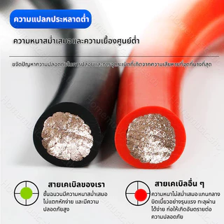 สายไฟซิลิโคน สายไฟแบตเตอรี่ แท้ ทนความร้อนสูง 8awg 10awg 12awg 14awg 16awg 18awg 20awg สายอ่อน Silicone Wire