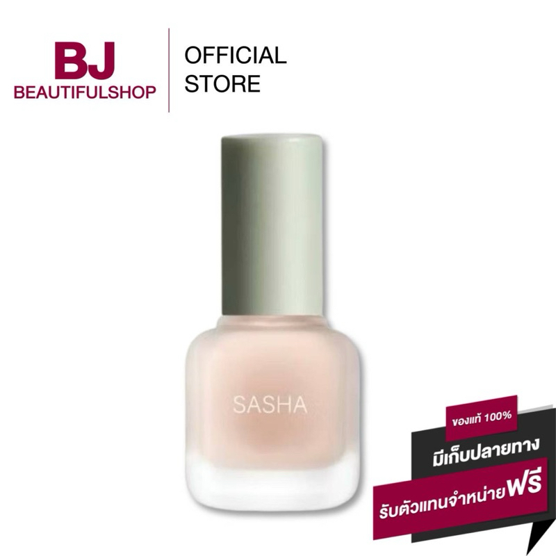 รองพื้นซาช่า รองพื้นติดทน ฟลอเลส ฟาวน์เดชั่น SASHA Flawless FOUNDATION 40ml.