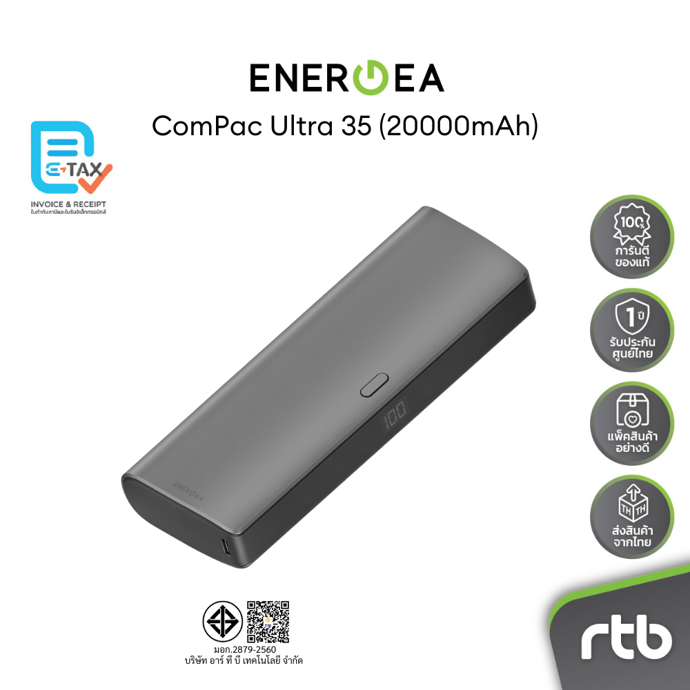 Energea ComPac Ultra 35 แบตสำรองชาร์จเร็ว PD35W (20000mAh) Fast Charging Power Bank by RTB