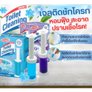 เจลติดชักโครกใช้ในการฆ่าเชื้อโรคแบคทีเรียในชักโครก