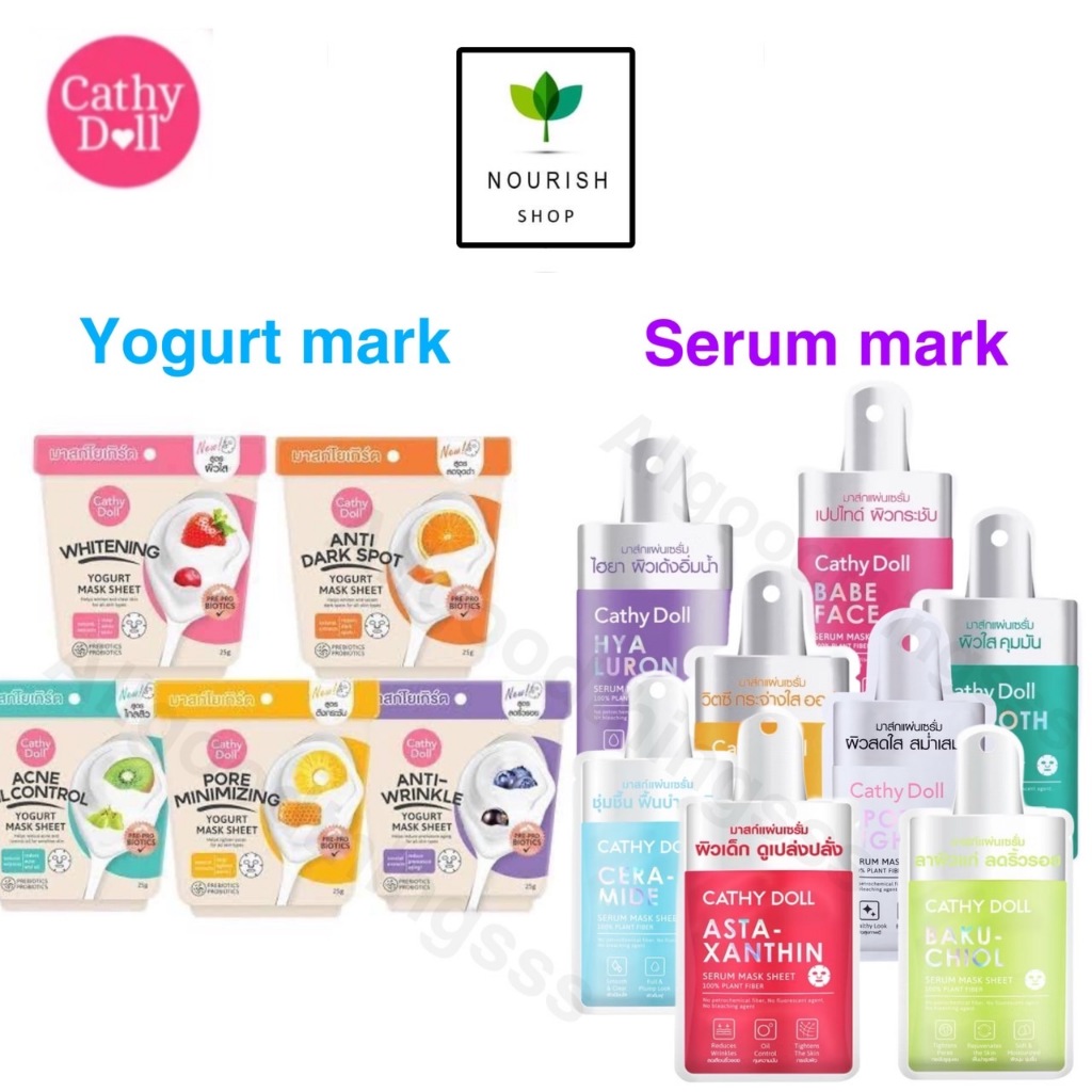 {1แผ่น} Cathy Doll Serum Mask 20g/ Yogurt Mask Sheet 25g