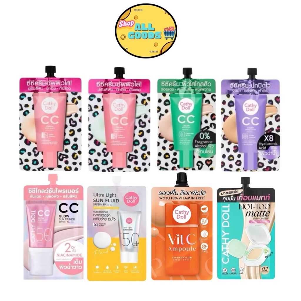 {1ซอง} Cathy Doll Sun Fluid/CC Cream/Cushion/Ampoule กันแดด ซีซีครีม คุชชั่น รองพื้น แอมพลู
