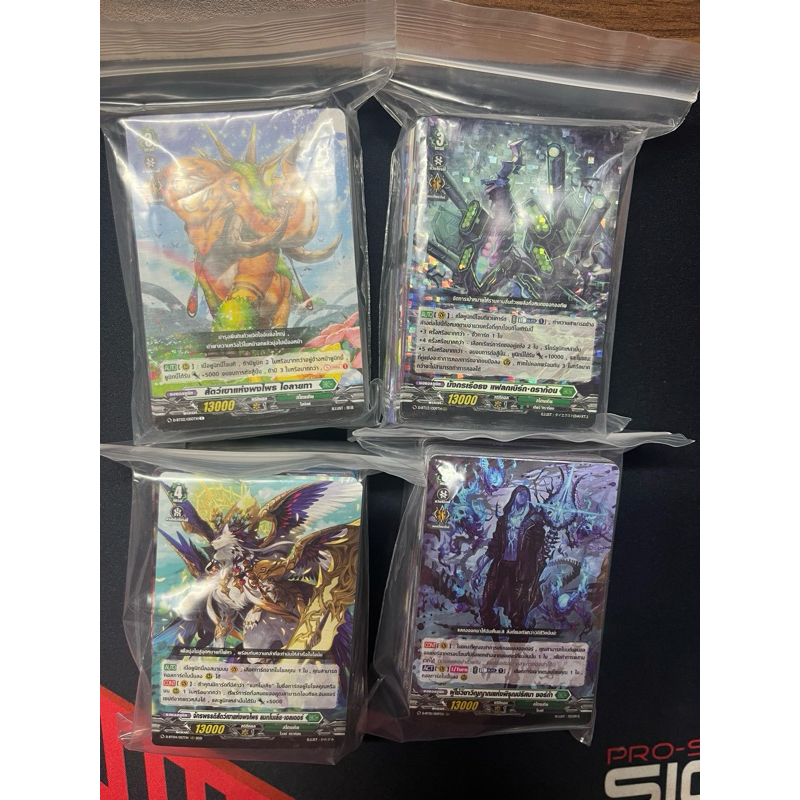 แวนการ์ดแยกเนชั่นD-bt01-04 แยกชุด สีเขียว