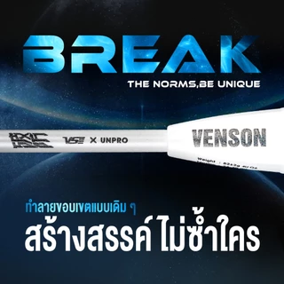 VS FORTEX ไม้แบดมินตันรุ่นยอดนิยม แถมเอ็น+กริป+ซอง ประกันศูนย์ไทย6เดือน