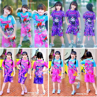 ส่งเร็ว⚡️ชุดเด็กคุโรมิ เพาเวอร์พัฟเกิล แคร์แบร์🐻💜 พร้อมส่งในไทย 1-12ขวบ🌈