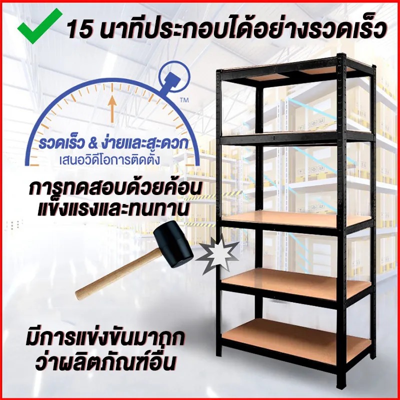 ชั้นวางของ ชั้นวางในครัว ดำ 4ชั้น5ชั้น6ชั้น วามจุแบริ่งที่แข็งแกร่ง สแตนเลส ทนทาน แข็งแรงไม่เป็นสนิม กันน้ำ - รูปที่ 4