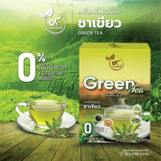 รวมชาสมุนไพรเพื่อสุขภาพ (ตรานพรัตน์) มี อย. ร้านเจ้าของเเบรนด์ สินค้าพร้อมส่งทุกรายการ (0% ไม่มีน้ำตาล)