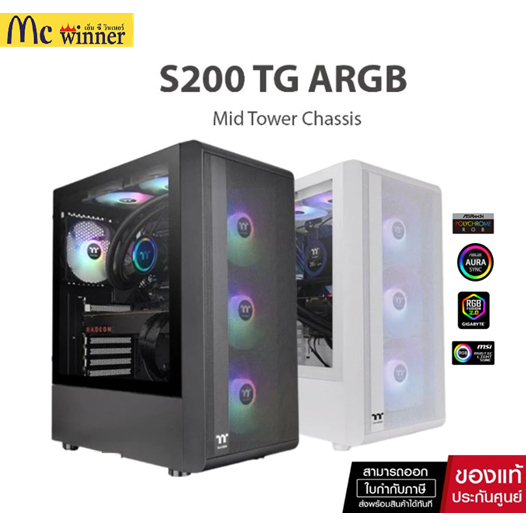 CASE (เคส) THERMALTAKE S200 TG ARGB Mid Tower Chassis -ของแท้ 2 ปี