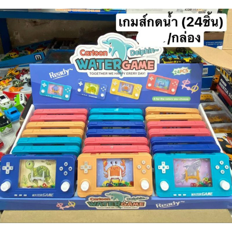 เกมส์กดน้ำ24ชิ้นราคา430บาท