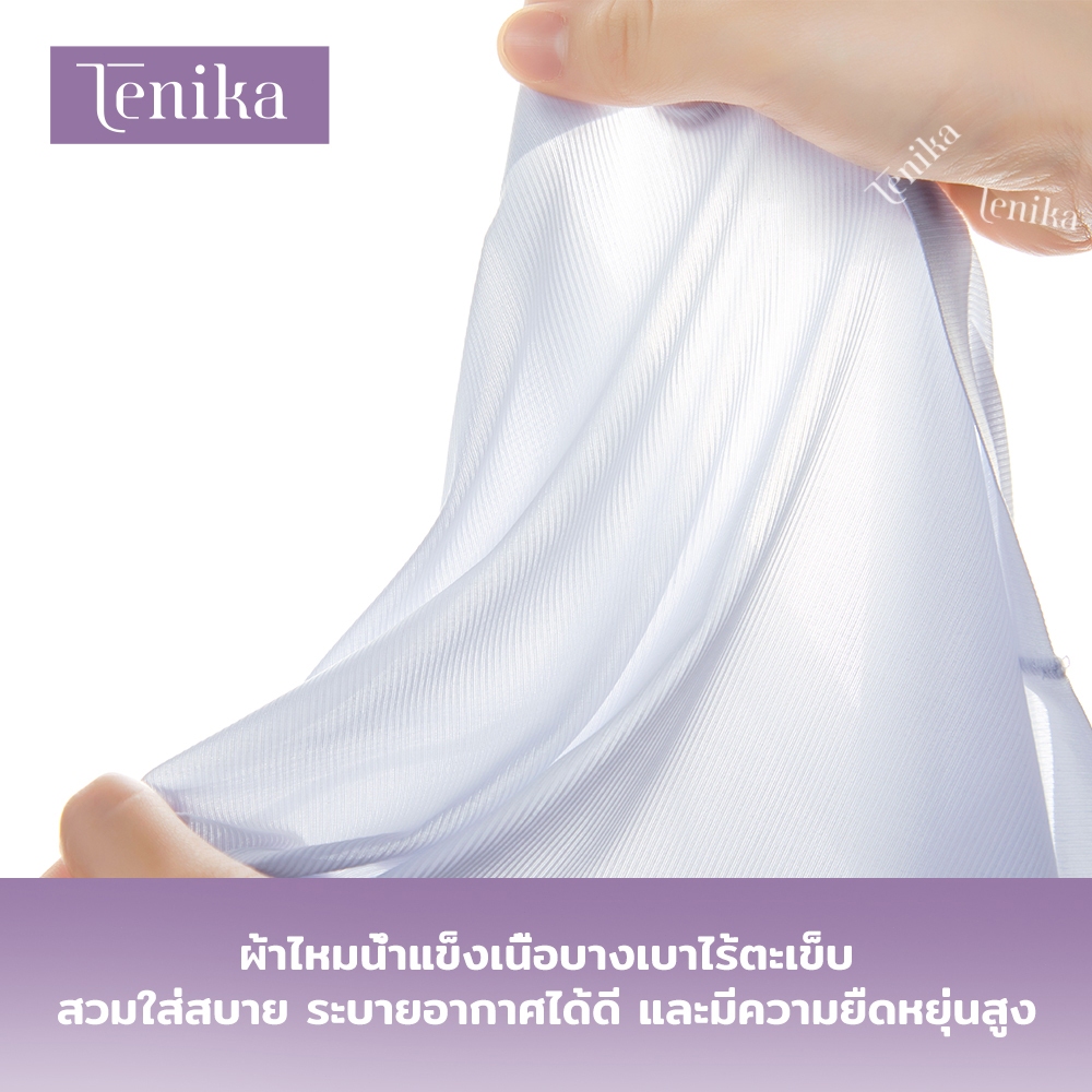 TENIKA شورت داخلي حرير بارد — صورة 5
