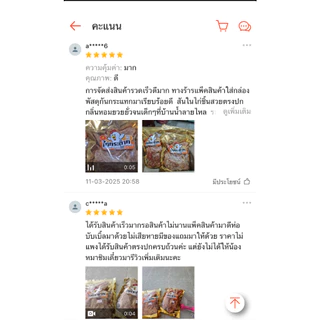 สันในไก่อบแห้งขนาด 500 กรัม ถุงใหญ่ สะอาด ปลอดภัย ขนมหมาขนมแมว อาหารหมา ** ( A 2 )***