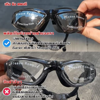 แว่นตาว่ายน้ำ แถมที่อุดหู แว่นตาว่ายน้ําผู้ใหญ่ แว่นดําน้ํา HD ป้องกันหมอกเลนส์ แว่นวายน้ํา ใช้ได้ชายและหญิง แว่นกันน้ํา