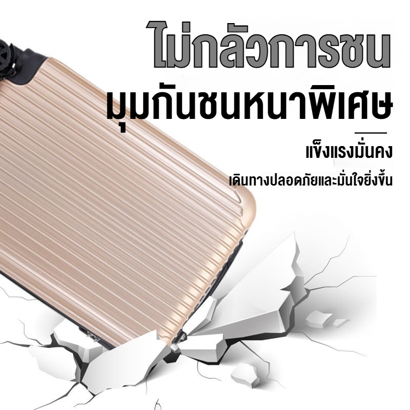 Win กระเป๋าเดินทาง 20 นิ้ว ล้อหมุนได้ 360 องศาอย่างมีสไตล์ น้ำหนัก luggage เบาทั้งน้ำหนัก