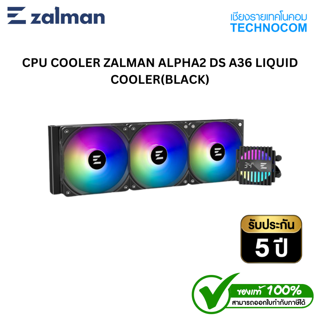 CPU COOLER ZALMAN ALPHA2 DS A36 LIQUID COOLER(BLACK)