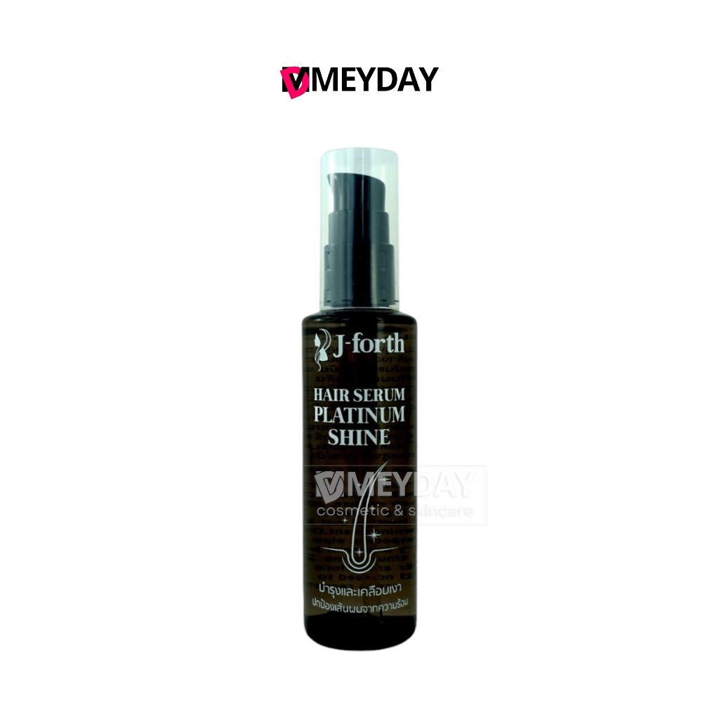 J-forth Hair Serum Platinum Shine เจ-โฟร์ท แฮร์ ซีรั่ม แพลตินั่ม ไซน์ 60ml
