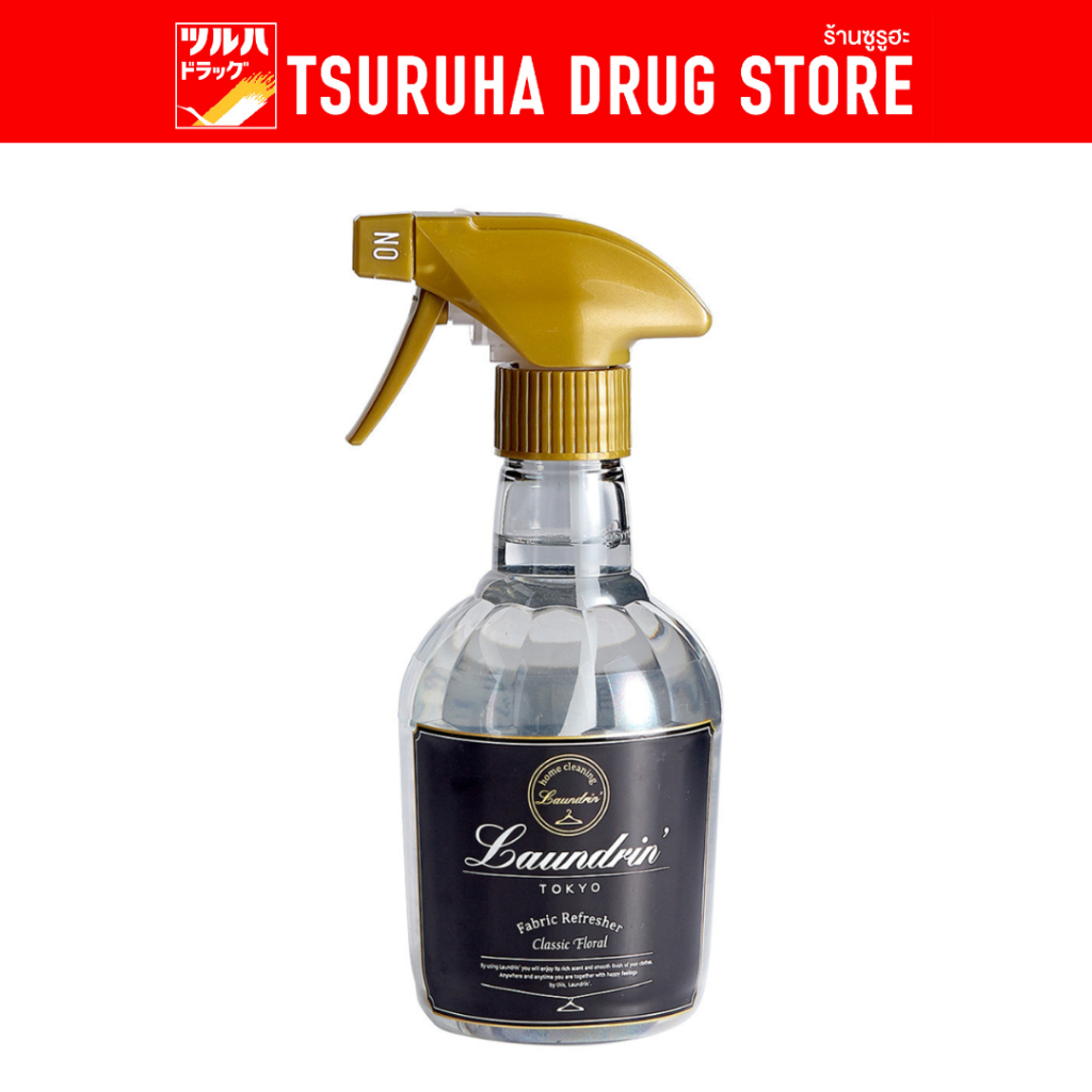 ลอนดริน สเปรย์ฉีดผ้าหอม กลิ่นคลาสสิค ฟลอรัล  370มล. / Laundrin Fabric Refresher Classic Floral 370ml.