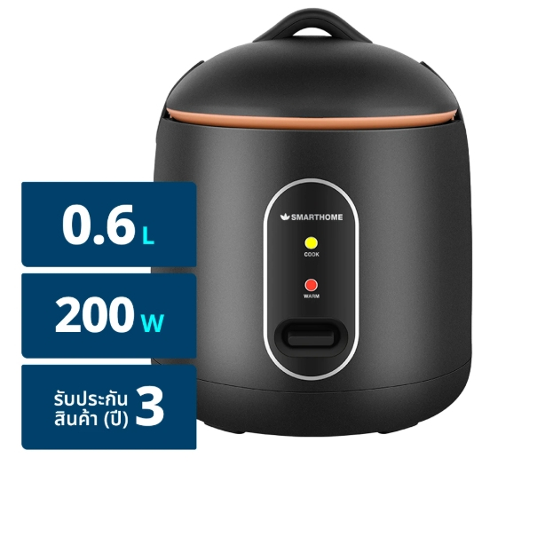 SMARTHOME หม้อหุงข้าวมินิ 0.6 ลิตร รุ่น SRC0603 (ครีม/ดำ) กำลังไฟ 200W หม้อหุงข้าวขนาดเล็ก Rice cooker