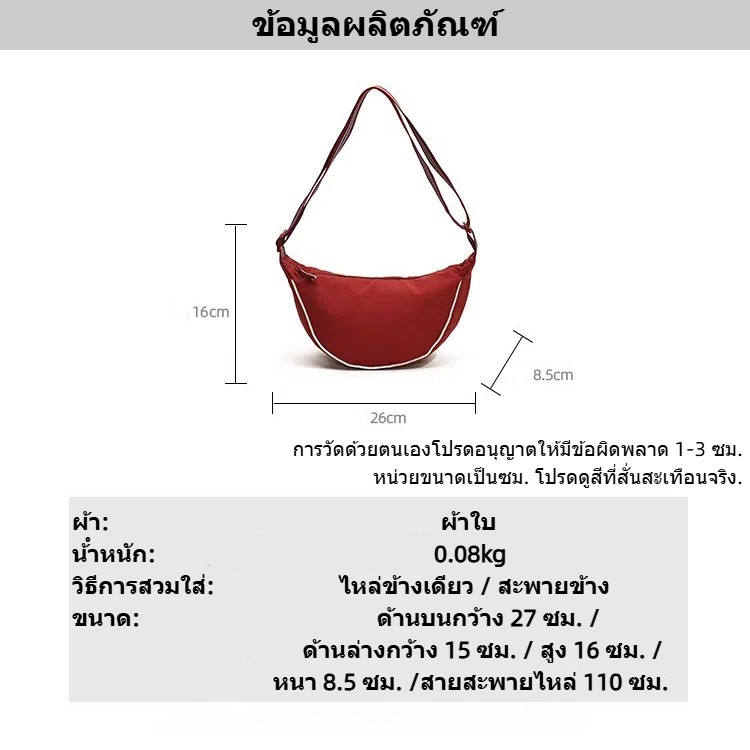 กระเป๋าสะพายข้าง สไตล์สปอร์ต ความจุขนาดใหญ่ มีหลายช่อง ง่ายต่อการพกพา