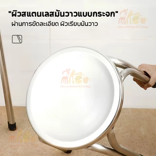 เก้าอี้กลมสแตนเลส เก้าอี้สี่ขาคู่ พร้อมยางรอง กันลื่น ทนเสียดสี ซ้อนกันได้