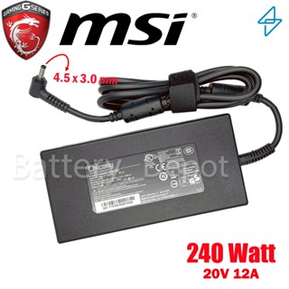 MSI Adapter ของแท้ MSI Pulse GL66 12UEK / Stealth GS66 12UGS…