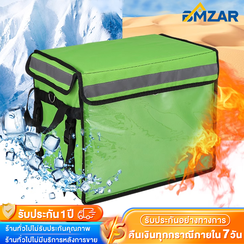 BM กระเป๋าส่งอาหาร 22/32//48/62L กันน้ำ ดำ ผ้าใบ กล่องส่งอาหาร กระเป๋าเก็บความร้อน กระเป๋าติดมอเตอร์ไซค์ กล่องอ Delivery